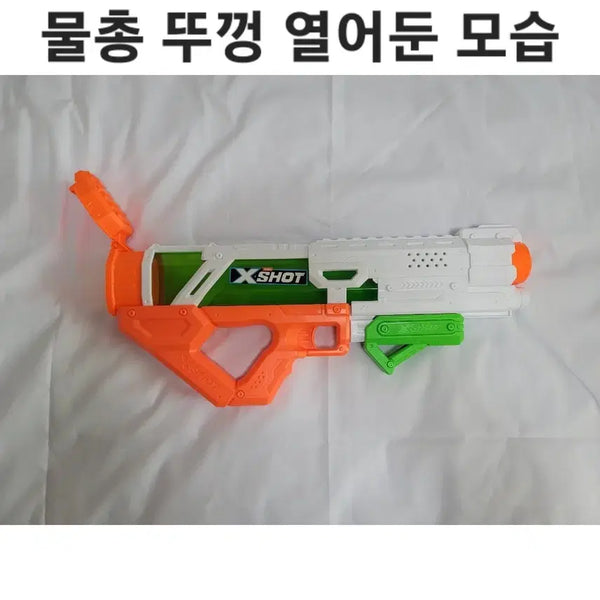 [BUNJANG] Water Bomb Large Water Gun / [무료배송] 워터밤 대형 물총