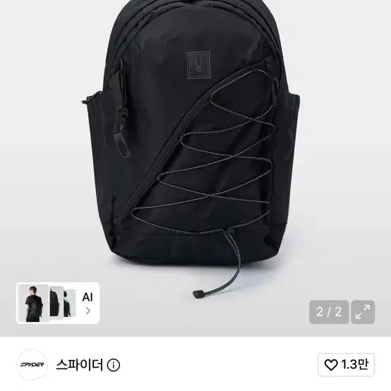 [BUNJANG] Spyder Float 35L Backpack (Black) with Shoebox Bag / 새상품 스파이더 공용 플로트 35L 백팩 블랙+새상품 스파이더 실래화가방