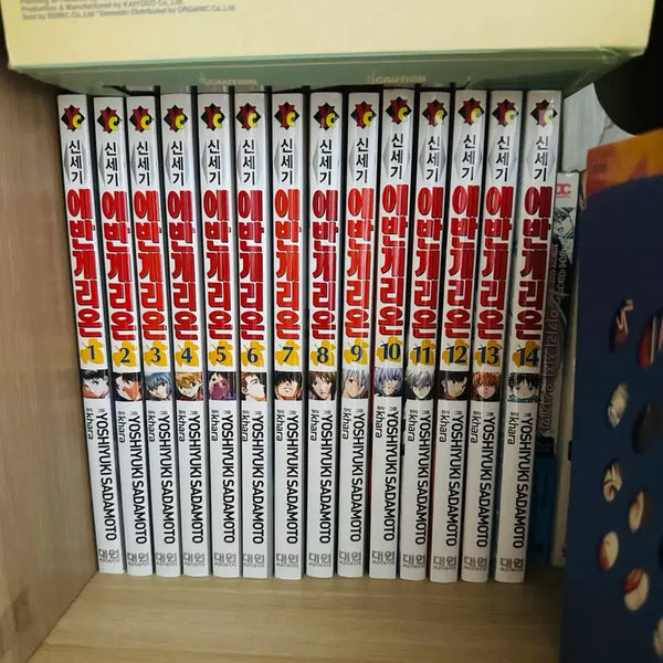 [BUNJANG] Neon Genesis Evangelion Shinseiki Manga Complete Set Volumes 1-14 / 신세기 에반게리온 신장판 만화책 1-14 전권 소장용