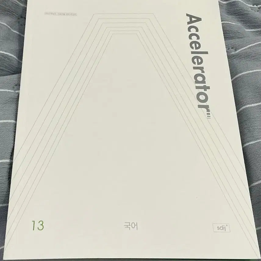 [BUNJANG] Accelerator Korean Language Study Books Vol. 13-16 / Accelerator 국어 13-16권 (장기거래 가능)
