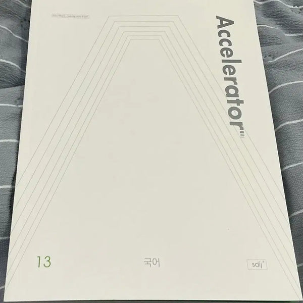 [BUNJANG] Accelerator Korean Language Study Books Vol. 13-16 / Accelerator 국어 13-16권 (장기거래 가능)