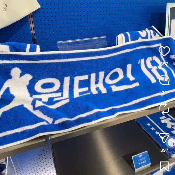 [BUNJANG] Samsung Lions Won Tae-in Cheering Towel / 삼성 라이온즈 원태인응원타올