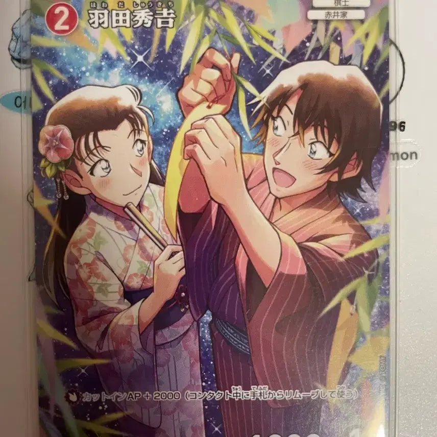 [BUNJANG] Detective Conan TCG Haneda Shukichi Miyamoto Yumi / 명탐정코난 TCG 하네다 슈키치 미야모토 유미