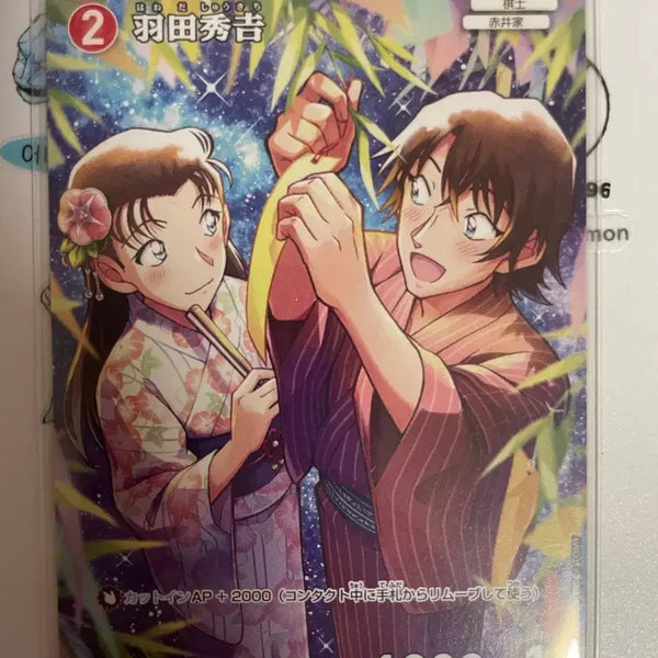 [BUNJANG] Detective Conan TCG Haneda Shukichi Miyamoto Yumi / 명탐정코난 TCG 하네다 슈키치 미야모토 유미