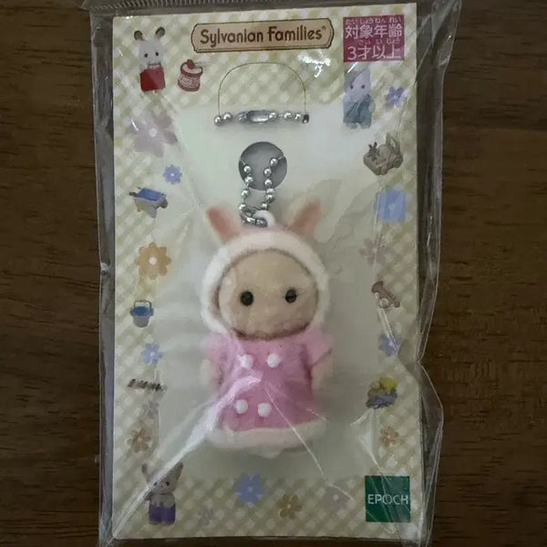 [BUNJANG] Sylvanian Families Rabbit Charm / 실바니안 토끼 키링