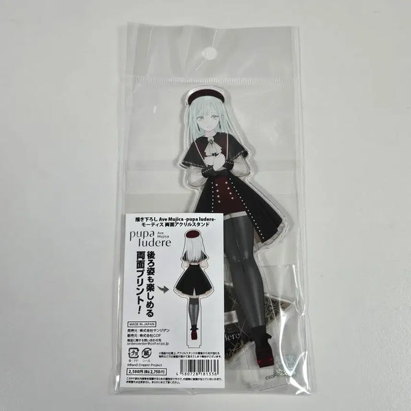 [BUNJANG] BanG Dream! Ave Mujica Mutsumi Double-Sided Acrylic Stand / 뱅드림 아베무지카 XR 무츠미 양면 아크릴스탠드