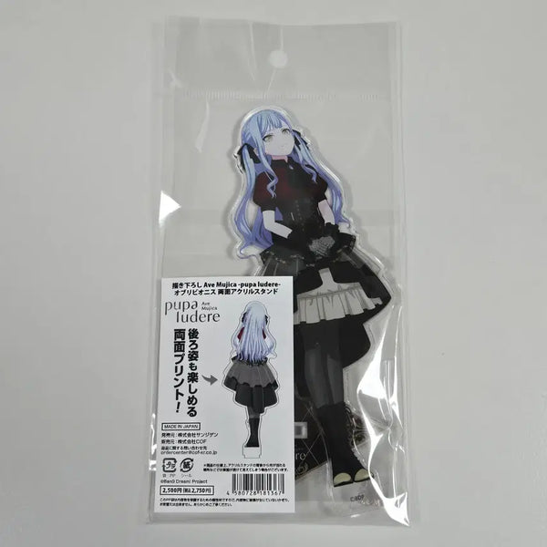 [BUNJANG] BanG Dream! Ave Mujica Sakiko Double-Sided Acrylic Stand / 뱅드림 아베무지카 XR 사키코 양면 아크릴스탠드