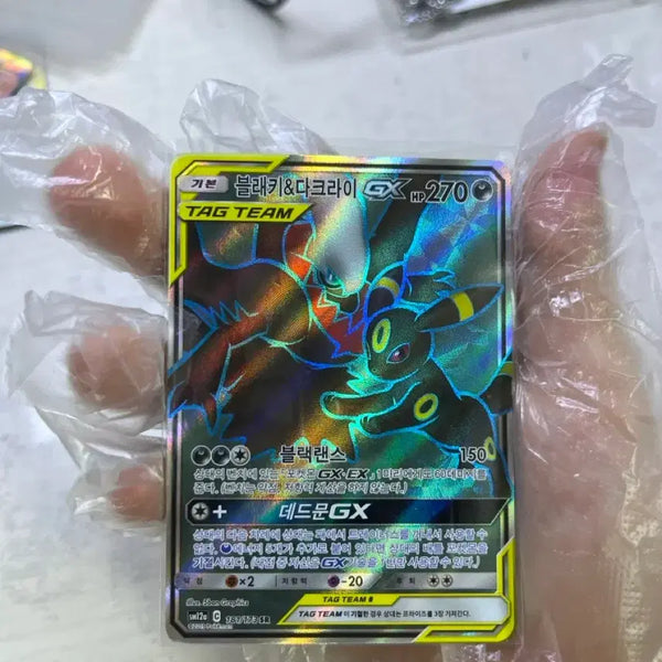 [BUNJANG] Pokemon Card Tag Team Black Kyurem & Darkrai GX / 포켓몬카드 태그팀
