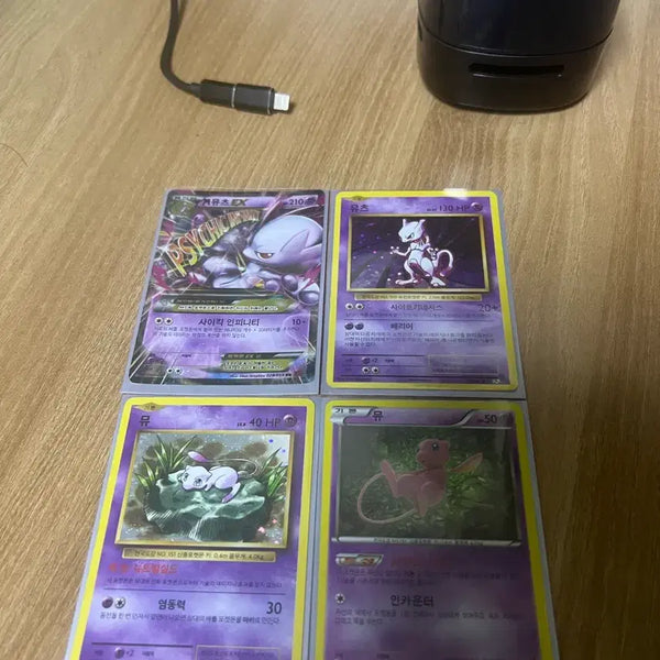 [BUNJANG] Mewtwo 20th Anniversary Mewtwo Bundle Set / M뮤츠ex y,20주년 뮤,뮤츠