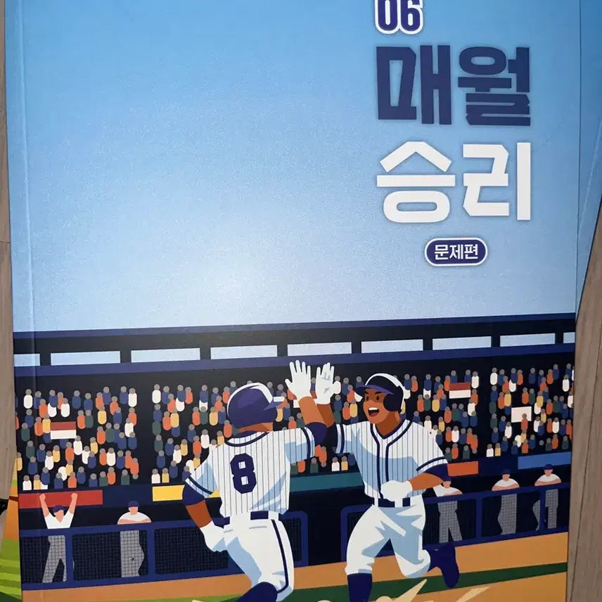 [BUNJANG] Daesung MyMac Kim Seung-ri Monthly Seung-ri June Edition / 대성마이맥 김승리 매월승리 6월호