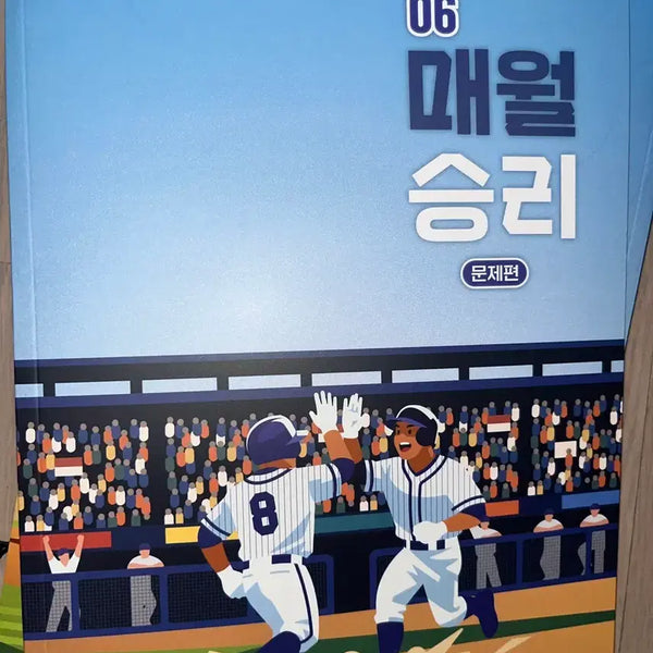 [BUNJANG] Daesung MyMac Kim Seung-ri Monthly Seung-ri June Edition / 대성마이맥 김승리 매월승리 6월호
