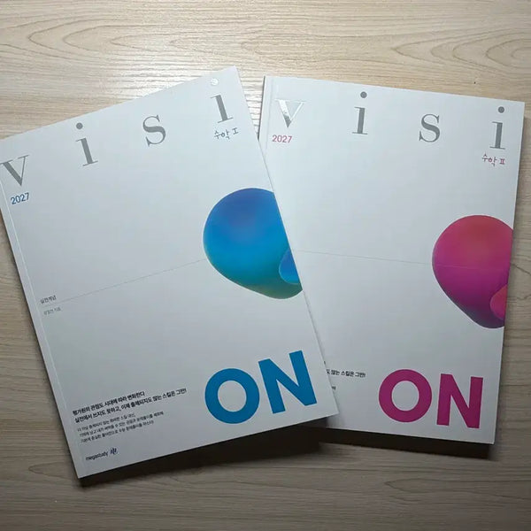 [BUNJANG] Kang Young-chan 2027 Vision Math 1 Math 2 Textbook Set / 강영찬 2027 비전 수1 수2