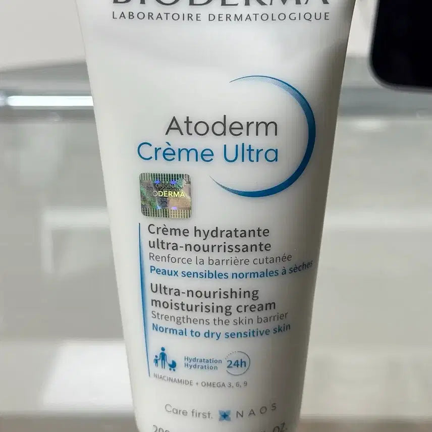 [BUNJANG] Bioderma Atoderm Ultra Cream 200ml / (새상품) 바이오더마 아토덤 울트라 크림 200ml
