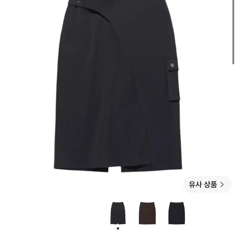 [BUNJANG] Mischief Cargo Midi Skirt Charcoal / 미스치프 카고 미디 스커트 차콜