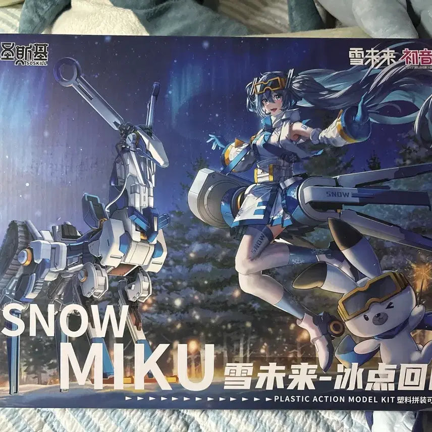 [BUNJANG] Good Smile Company Snow Miku 2023 Ver. Figure / soskill 스노우미쿠