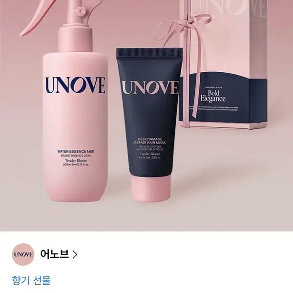 [BUNJANG] Anove Water Essence (New) / (새상품) 어노브 워터 에센스