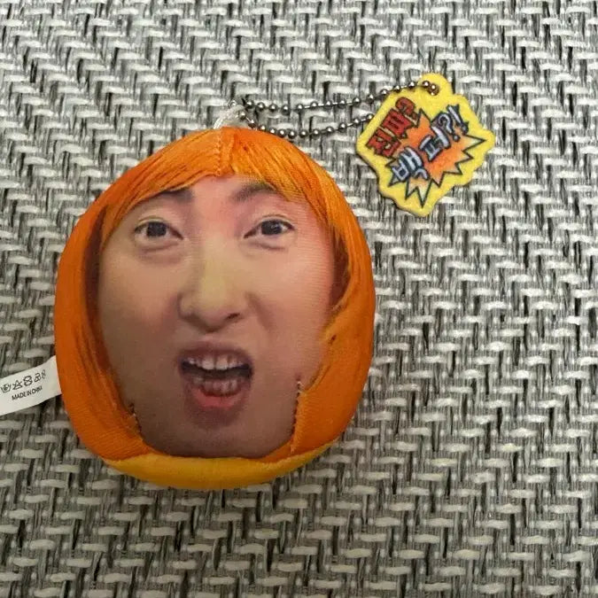 [BUNJANG] Park Myung Soo Manju Plush / 박명수 만쥬