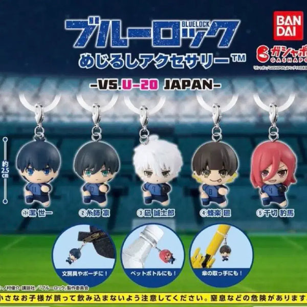 [BUNJANG] Blue Lock Mesirushi Accessory Keychain Gacha / 블루록 메지루시 액세서리 키링 가챠