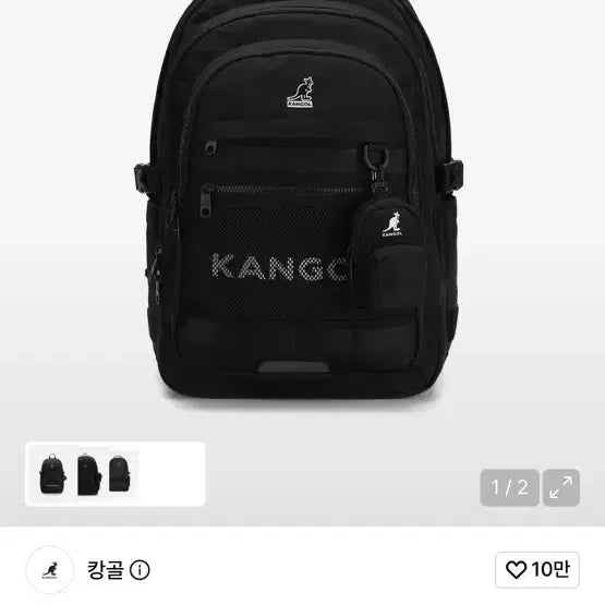 [BUNJANG] Kangol Icon Quantum Backpack / 캉골 아이콘 퀀텀 백팩