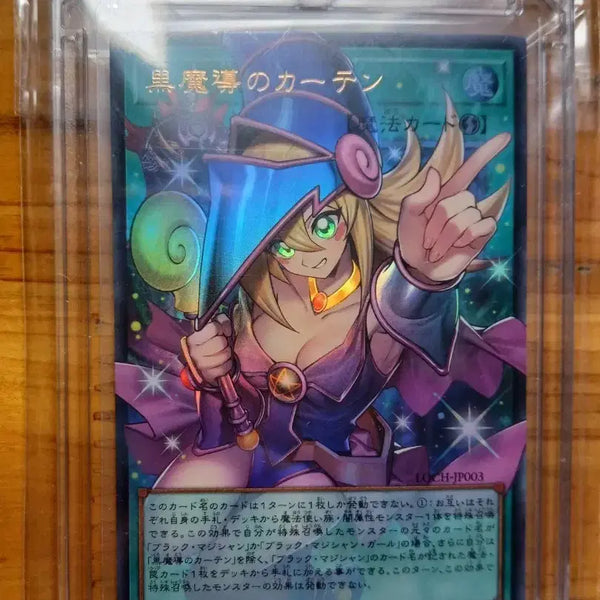 [BUNJANG] Yu-Gi-Oh! Japanese Dark Magician Girl Over Dress Ultra Rare / 유희왕 일판 흑마도의 커튼 오버울레