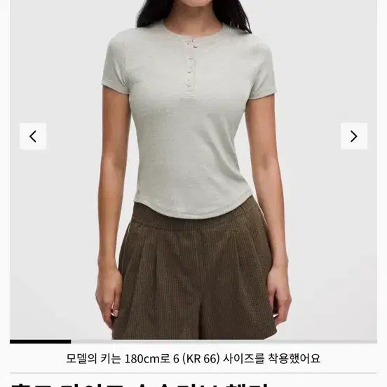[BUNJANG] Lululemon Hold Tight Short Sleeve Top / 룰루레몬 홀드 타이트 숏슬리브 헨리