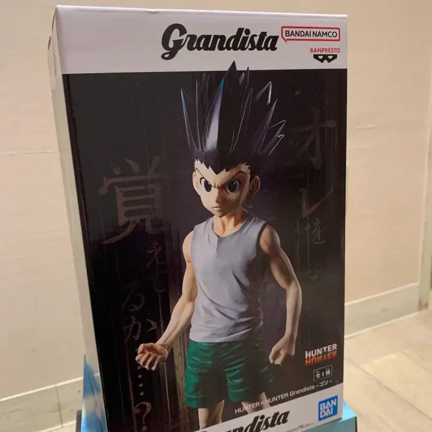 [BUNJANG] Hunter x Hunter Gon Grandista Figure (Sealed) / (미개봉새상품) 헌터헌터 곤 그란디스타 피규어 키르아