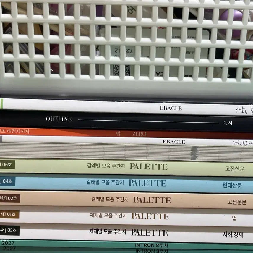 [BUNJANG] Sidae Injae 2027 Yoon Ji-hwan Oracle Palette & Workbooks / 2027 시대인재 윤지환 이라클 팔레트