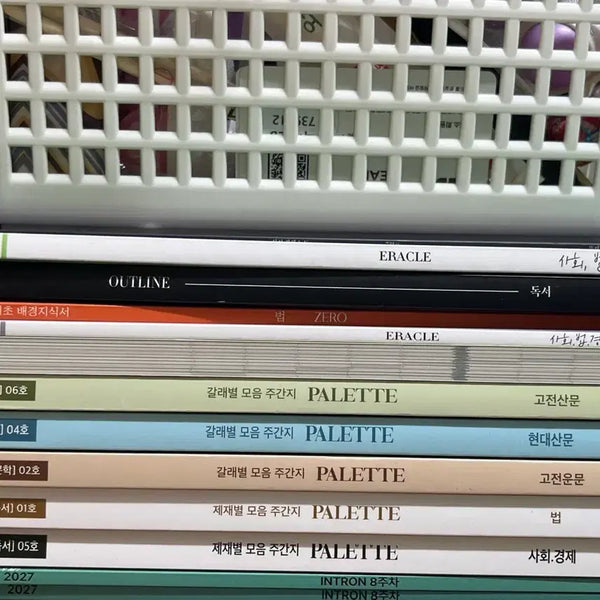 [BUNJANG] Sidae Injae 2027 Yoon Ji-hwan Oracle Palette & Workbooks / 2027 시대인재 윤지환 이라클 팔레트