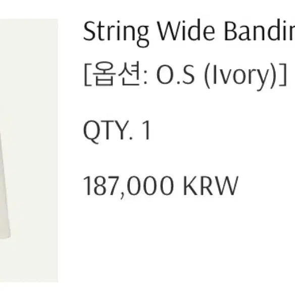 [BUNJANG] String Wide Banding Pants - Ivory / 스트링 와이드 밴딩 팬츠 아이보리