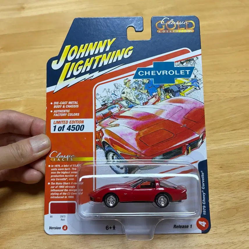 [BUNJANG] Johnny Lightning 1979 Chevrolet Corvette Classic Gold Edition Diecast / 조니 라이트닝 1979 쉐보레 콜벳 클래식 골드 에디션 다이캐스트