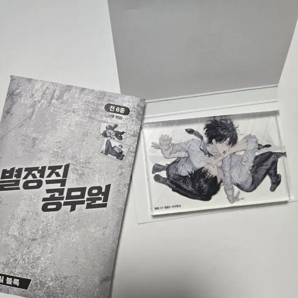 [BUNJANG] Sealed Special Civil Servant Maru Acrylic Block / [새상품]별정직 공무원 마루 아크릴블록
