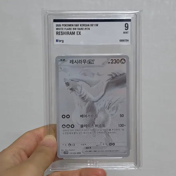 [BUNJANG] White Flare Reshiram bwr BRG9 Graded Card / 화이트플레어 레시라무bwr BRG9 등급