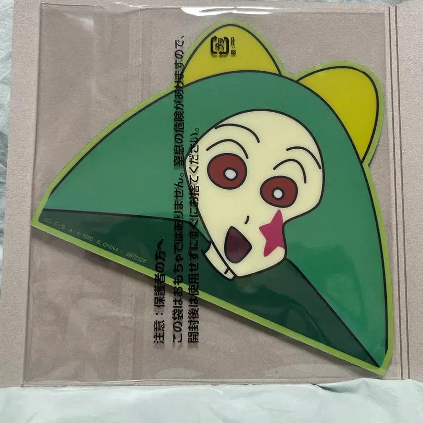 [BUNJANG] Crayon Shin-chan Hand Land Gacha Mousepad / 짱구 마우스패드 가챠 토페마 핸더랜드