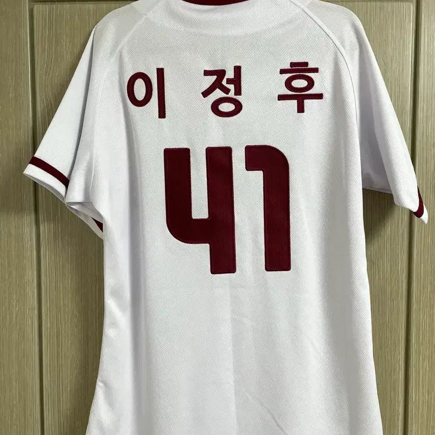 [BUNJANG] Nexen Heroes Baseball Team Kim Hye Seong & Lee Jung Hoo Player Jersey Set (+ An Woo Jin T-shirt) / 넥센 키움 히어로즈 김혜성 이정후 유니폼 (+안우진 티셔츠)
