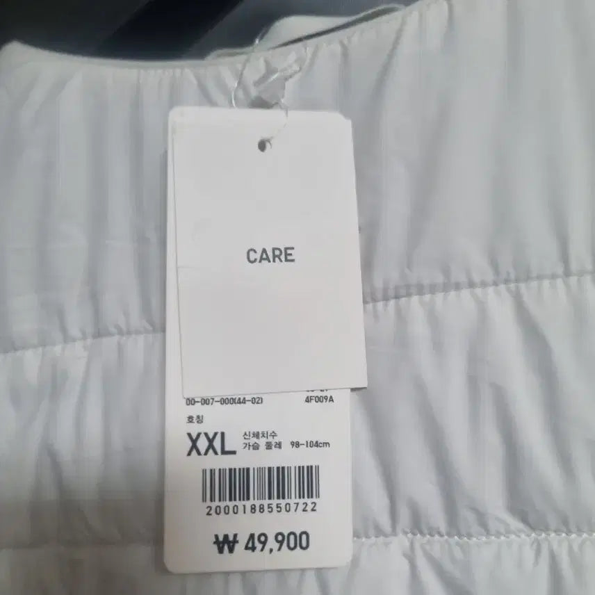 [BUNJANG] Uniqlo Lightweight Padded Vest XL / 유니클로 경랑 패딩조끼xl