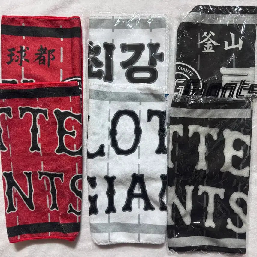 [BUNJANG] Lotte Giants Towel Set / 롯데저이언츠 타올 판매합니다