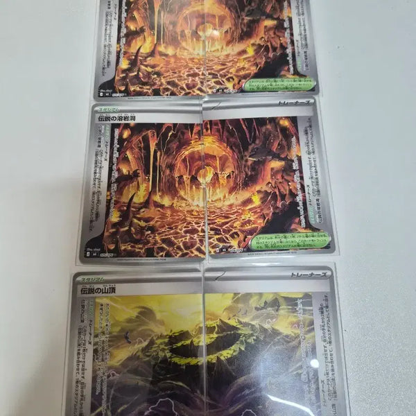 [BUNJANG] Pokemon Card Storm Emerald Background Set / 포켓몬 카드 스톰 에메랄드 배경 세트 판매