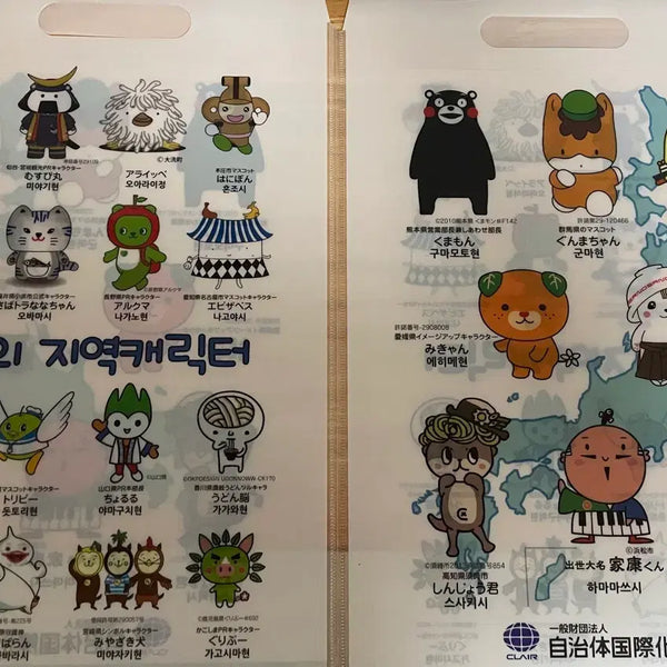 [BUNJANG] Vintage Japanese Regional Mascot Clear File Folder Set / 빈티지 옛날 고전문구 일본 전국 마스코트 특산물 지역캐릭터 봉투형 클리어파일