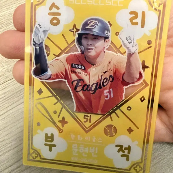 [BUNJANG] KBO Hanwha Eagles Baseball Cards / KBO 한화이글스 카드