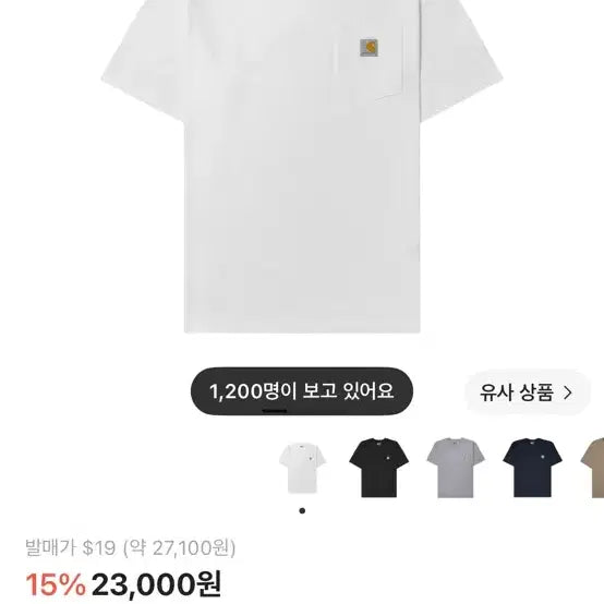 [BUNJANG] Carhartt Loose Fit Heavyweight T-Shirt / 칼하트 반팔티 팝니다!!
