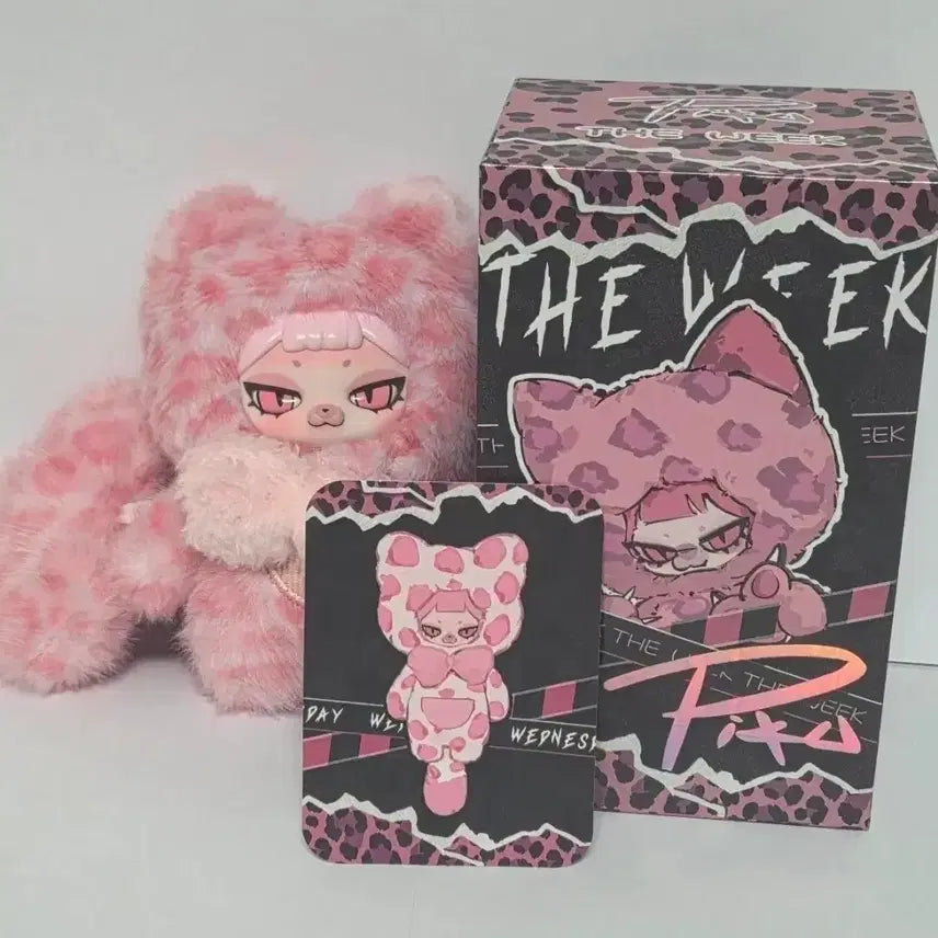 [BUNJANG] Piku the Week Baby Three Keyring Doll Pink Leopard / 피쿠더위크 piku the week 베이비쓰리 키링인형