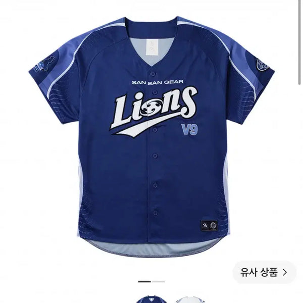 [BUNJANG] Sansan Gear x Samsung Lions Jersey Blue / 산산기어 x 삼성 라이온즈 저지 블루