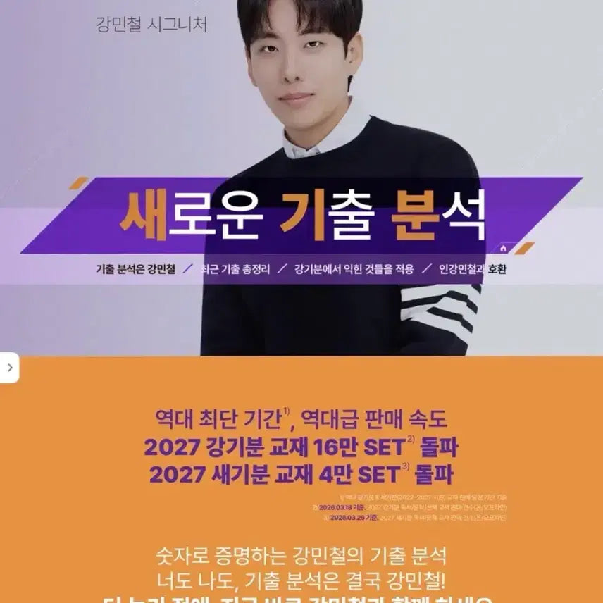 [BUNJANG] New Literature and Reading Books / 2027 새기분 문학 독서 아이트래킹 새책