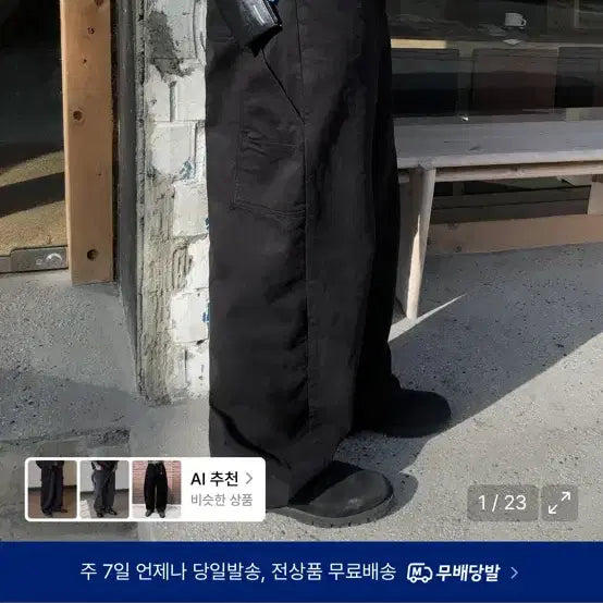[BUNJANG] Carpenter Curved Cotton Denim Jeans / 카펜터 커브드 코튼 데님 판매합니다