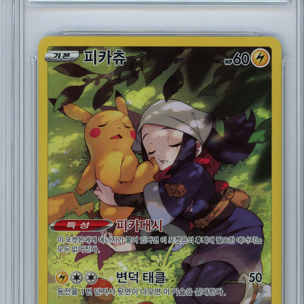 [BUNJANG] Pokémon Card Pikachu CHR BRG9 / 포켓몬카드 BRG9 피카츄CHR