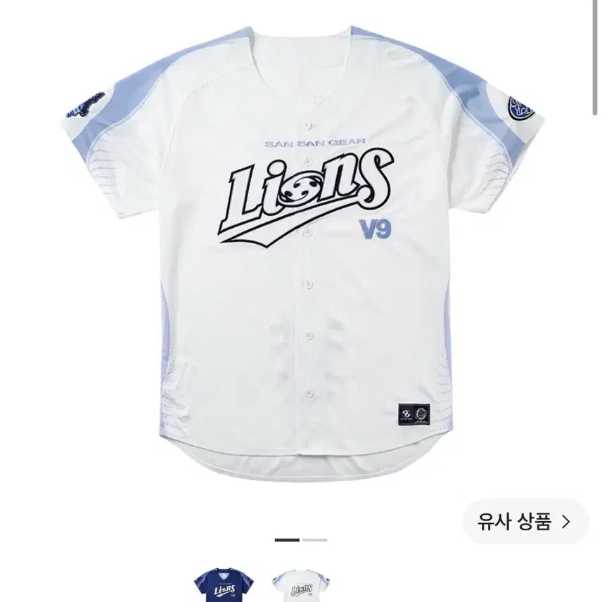 [BUNJANG] Sansan Gear Lions V9 Baseball Uniform White XL / 산산기어 라이온즈 V9 유니폼 화이트 xl