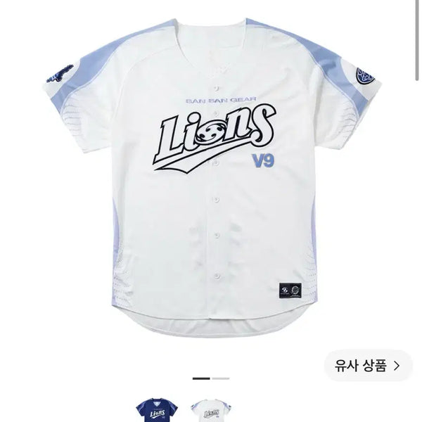 [BUNJANG] Sansan Gear Lions V9 Baseball Uniform White XL / 산산기어 라이온즈 V9 유니폼 화이트 xl