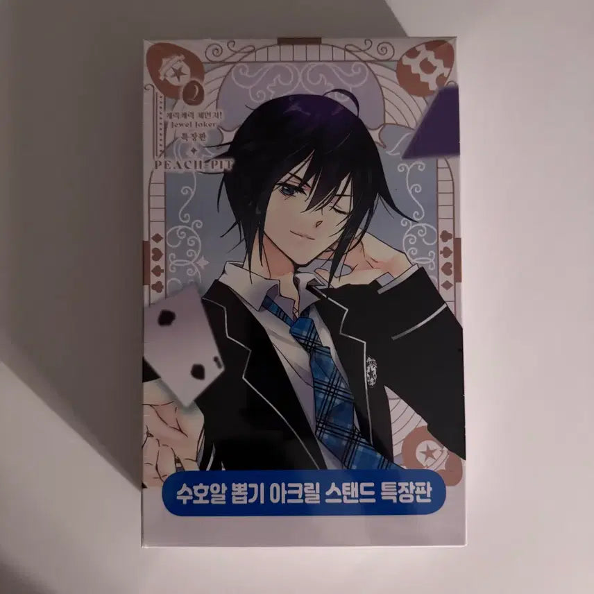[BUNJANG] Cardcaptor Sakura Jewel Joker Vol. 2 Special Edition Manga (Sealed) / (미개봉) 캐릭캐릭체인지 캐캐체 쥬얼조커 2권 특장판 만화책