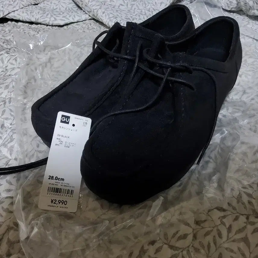 [BUNJANG] GU Moccasins Black / [280] GU 지유 모카신