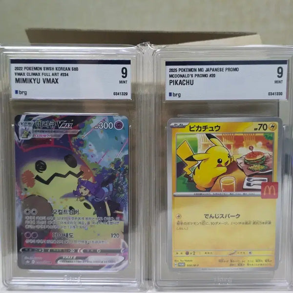 [BUNJANG] Gholdengo VMAX Pokemon Card (Brilliant Stars) Bundle Set / 따라큐V max br9 맥날츄 brg9 일괄판매합니다 배송비 포함